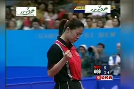 「乒乓集锦」2000年奥运会女单半决赛 王楠VS陈静