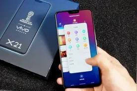 VIVO X21：我不仅克隆了一部iPhoneX，还搞定了屏下指纹！