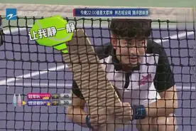 贾乃亮手拿搓衣板大战李娜夫妇，原来网球还是可以这么玩的！
