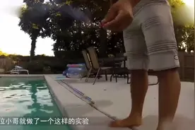 国外一小伙突发奇想，把鞭炮点燃后放入水下，炸开的一瞬间太美视频封面