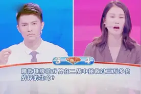 一站到底 精彩对决：一瞬间和一刹那哪个时间更短？