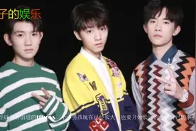 tfboys发展有差距，王俊凯王源签约“双冰”，千玺的靠山才最牛！视频封面