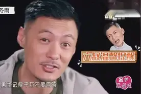 余文乐情场老司机女友周冬雨接招视频封面