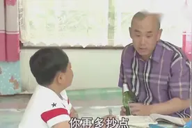 傻儿子与老爸造句，笑死人的父子俩，笑尿了啊视频封面