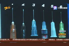 生活类美容机构违规做整形  卫生监督部门严肃查处视频封面