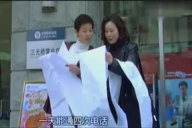两女人到营业厅查老公的通话记录，其中一个女人的做法太机智了视频封面