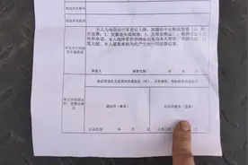 电动车办理牌照合格证发票丢了怎么办？老师傅来给你个参考意见