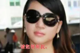 老公爱上超龄的富婆，教唆儿子叫富婆妈妈视频封面