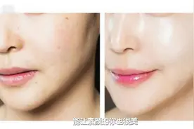 涂了素颜霜后，到底要不要卸妆？你还没搞懂？难怪皮肤会变差视频封面