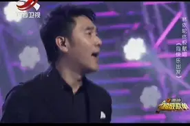 全场大合唱！林依轮嗨唱经典《向快乐出发》，燃爆全场
