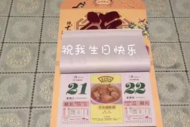 主页的年龄悄悄大了一岁