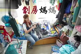 香港一家人的100尺"劏房"生活