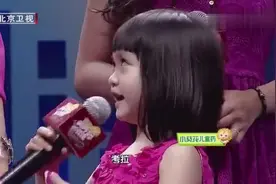 钟丽缇携三女儿亮相 小女儿考拉萌化全场