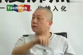 王朔大骂新浪博客不公平：迟早要垮台，百度比你好多了视频封面