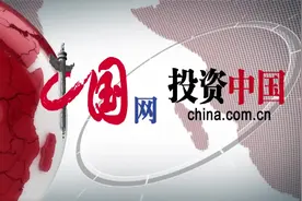 阿拉丁网闫兵：搭建金融威客理财服务平台视频封面