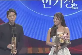 吴秀波李钟硕为TV部门人气奖得主（宋仲基、宋慧乔）颁奖现场版视频封面