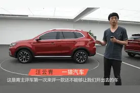 最好看的本土品牌SUV 评荣威RX5（视频）图片