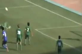 要是能踢进这样的乌龙球 我也能吹一辈子了图片