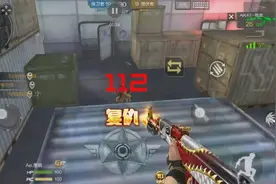 cf爆头战技巧，新手必看！图片