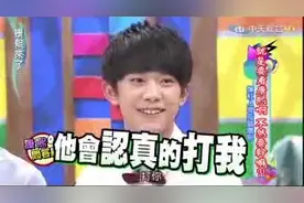 tfboys易烊千玺出道影像，原来这么土，不知道王凯源如何