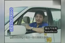 车内哪些饰物，危险系数，为五星？视频封面