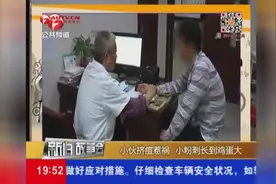 可怕！小伙挤痘惹祸，小粉刺长到鸡蛋大图片