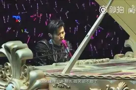 周杰伦摩天轮演唱会，钢琴三连奏，真的好想去现场啊！图片