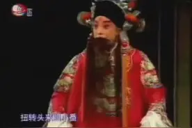 京剧 于魁智 叫小番集锦图片