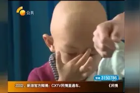 视频：楚雄4岁男童患上白血病  家庭贫困急待救助视频封面
