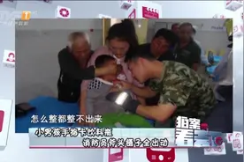 空饮料瓶别给小孩玩 男孩手指卡瓶 消防员斧头镊子全出动