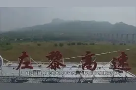 长治又一条高速建成完工即将通车，美极啦！视频封面