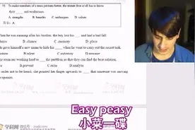 英国人做中国英语高考试卷，事实证明这试卷有问题视频封面