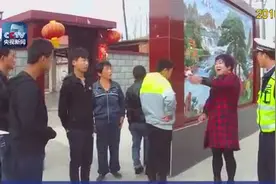 几个熊孩子高速上玩躲车游戏  交警追到家门口教育图片