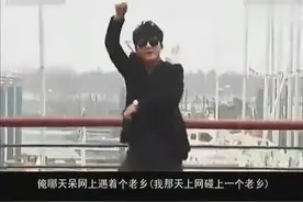 山东17地市方言大集锦！看完别笑趴下了呀！视频封面
