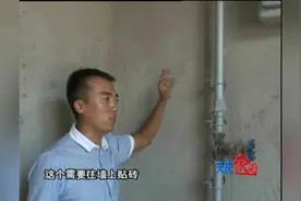 知道如何验房吗？专业验房师手把手教学，五分钟掌握所有技巧图片