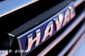 《酷车驾到》之哈弗H7试驾视频图片