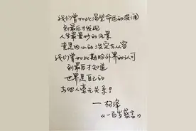 杨绛：我没有说过那种蠢话图片