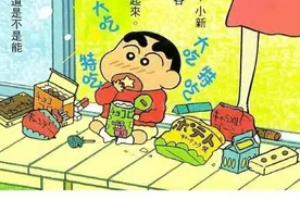 蜡笔小新等二次元人物最爱的零食首次大揭秘！图片