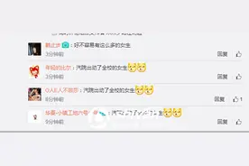 what are you 弄啥嘞？汽院出动了这么多的妹子？图片
