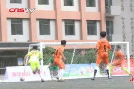 联赛助力校园足球发展 石家庄将建200所足球特色学校视频封面