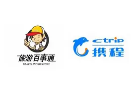 携程凶猛：一夜之间“圈了”6000家旅行社门店图片