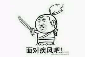 英雄联盟各类表情包大全!不要错过！图片