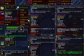 时间就是金钱我的朋友：魔兽7.0新声望军需官售卖物品大全图片