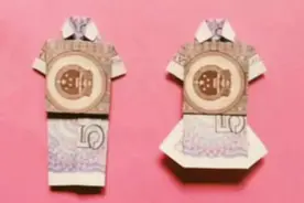 教你用两个五毛，折有爱的情侣装，五毛和五毛相遇，就凑到一块啦图片