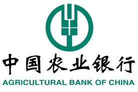 中国农业银行信用卡图片