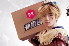 英雄联盟faker化身伊泽瑞尔，拍摄外卖广告！图片