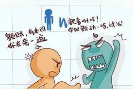 西安人吵架，骂来骂去就这10句话！你有没有中枪？图片