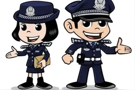 网警提示：都是QQ惹的祸，小心掉进陷阱图片