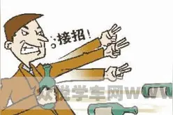 如何与教练相处？教你机智地见招拆招！图片