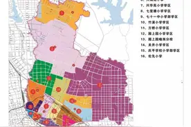 高清大图！2016年合肥中小学学区最新规划图片